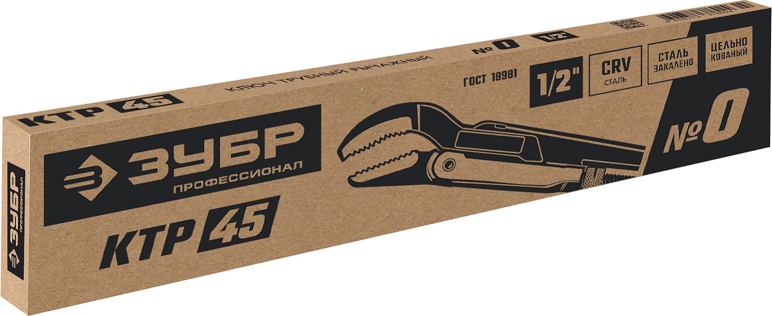 ЗУБР КТР-45, №0, 1/2″, 330 мм, трубный ключ с изогнутыми губками, Профессионал (27337-0) — фото 5