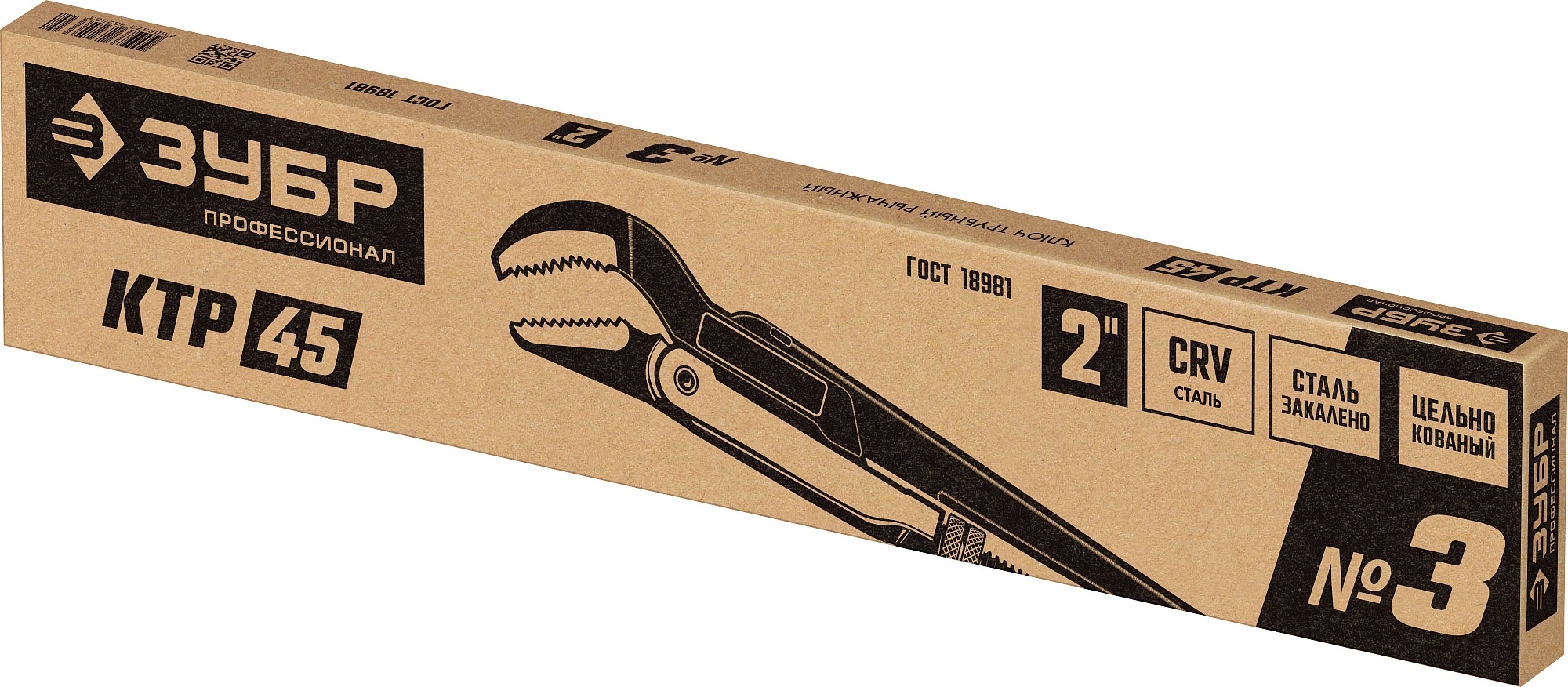 ЗУБР КТР-45, №3, 2″, 560 мм, тип ″Т″, трубный ключ с изогнутыми губками, Профессионал (27337-3) — фото 5
