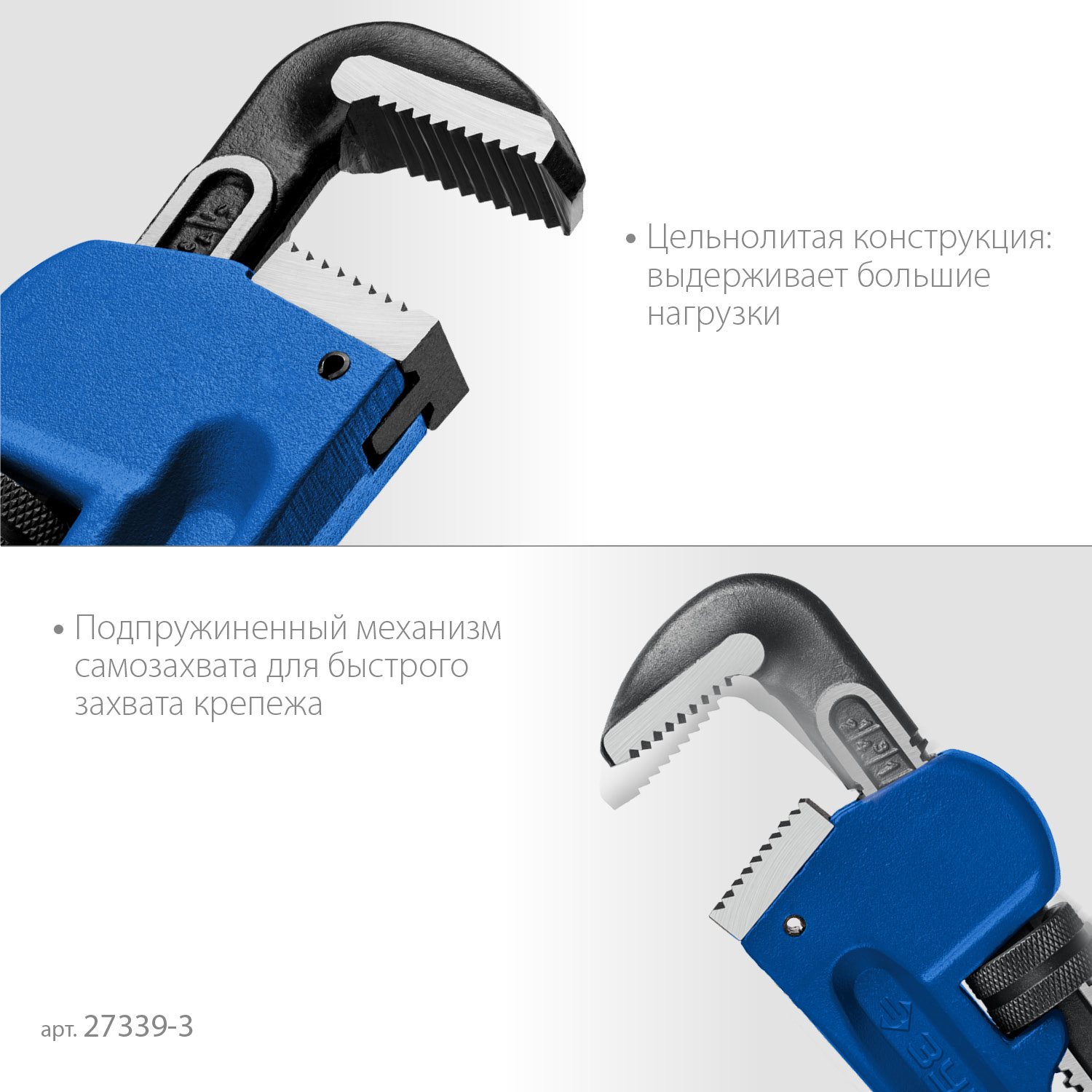 ЗУБР Стиллсон, 2.5″, 450 мм, трубный разводной ключ, Профессионал (27339-3) — фото 3