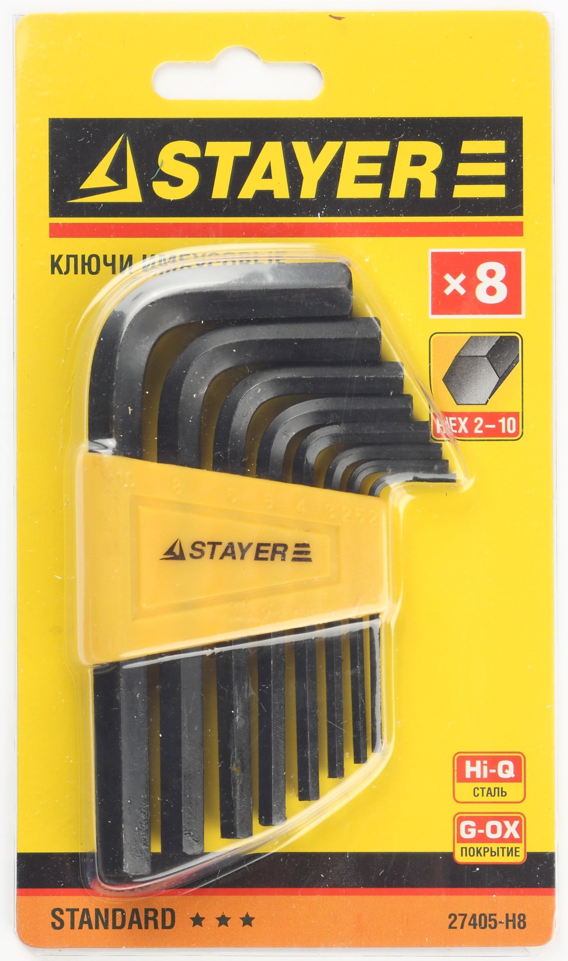 STAYER 8 шт, набор имбусовых ключей (27405-H8) — фото 2