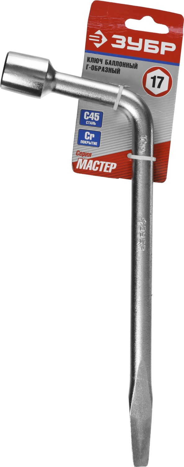 ЗУБР 17 мм, d 15 мм, баллонный Г-образный ключ (2753-17) — фото 2