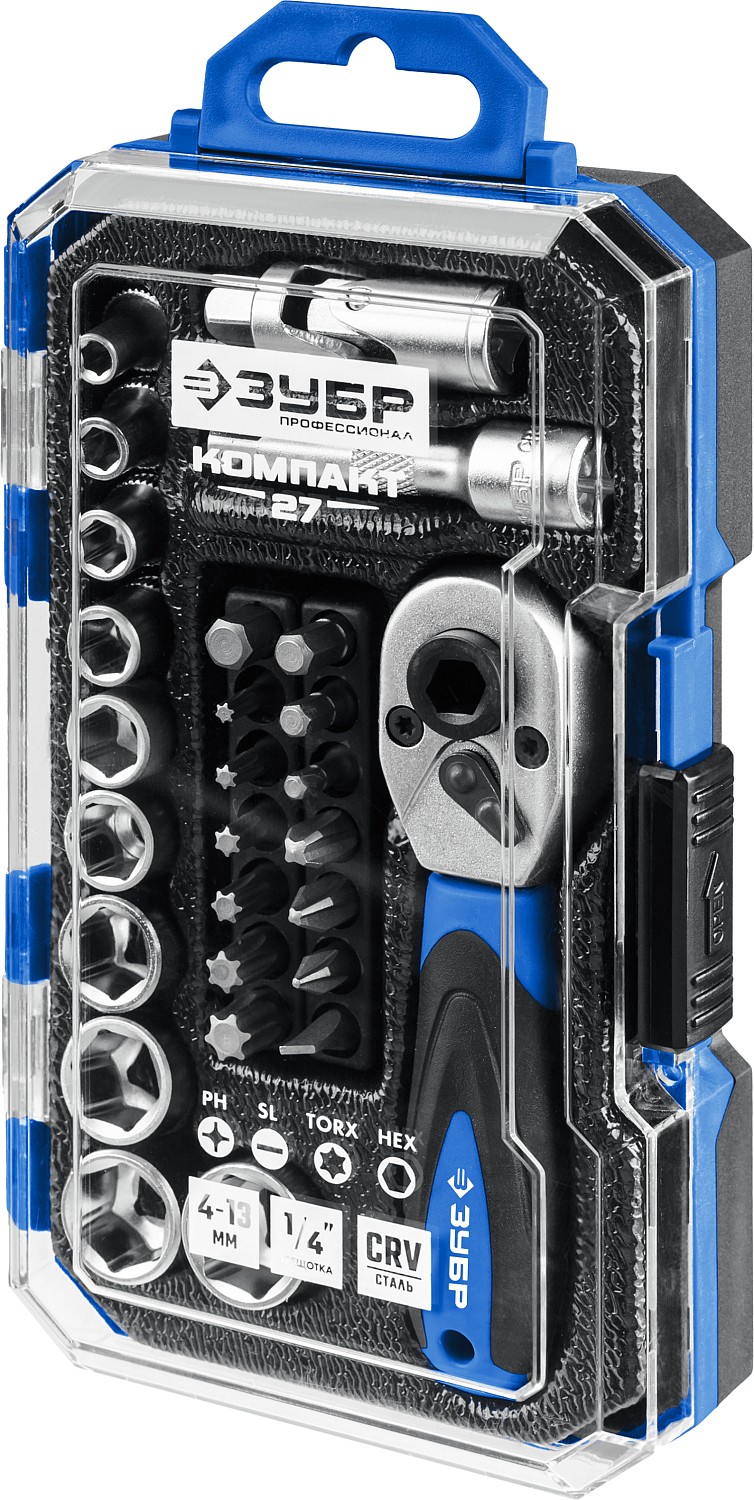 ЗУБР Компакт-27, 27 предм., универсальный набор инструмента, Профессионал (27642-H27) — фото 3