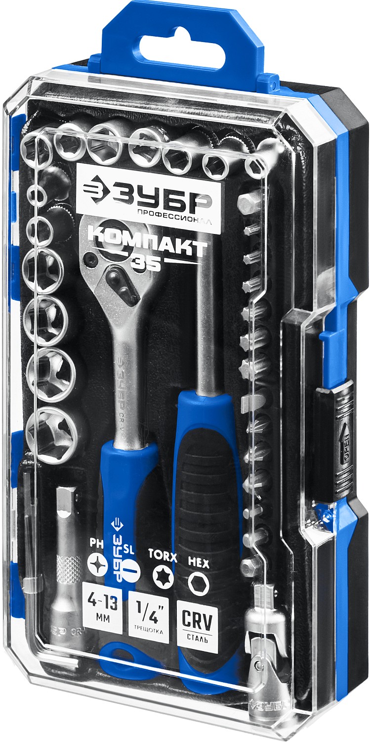 ЗУБР Компакт-35, 35 предм., универсальный набор инструмента, Профессионал (27642-H35) — фото 3