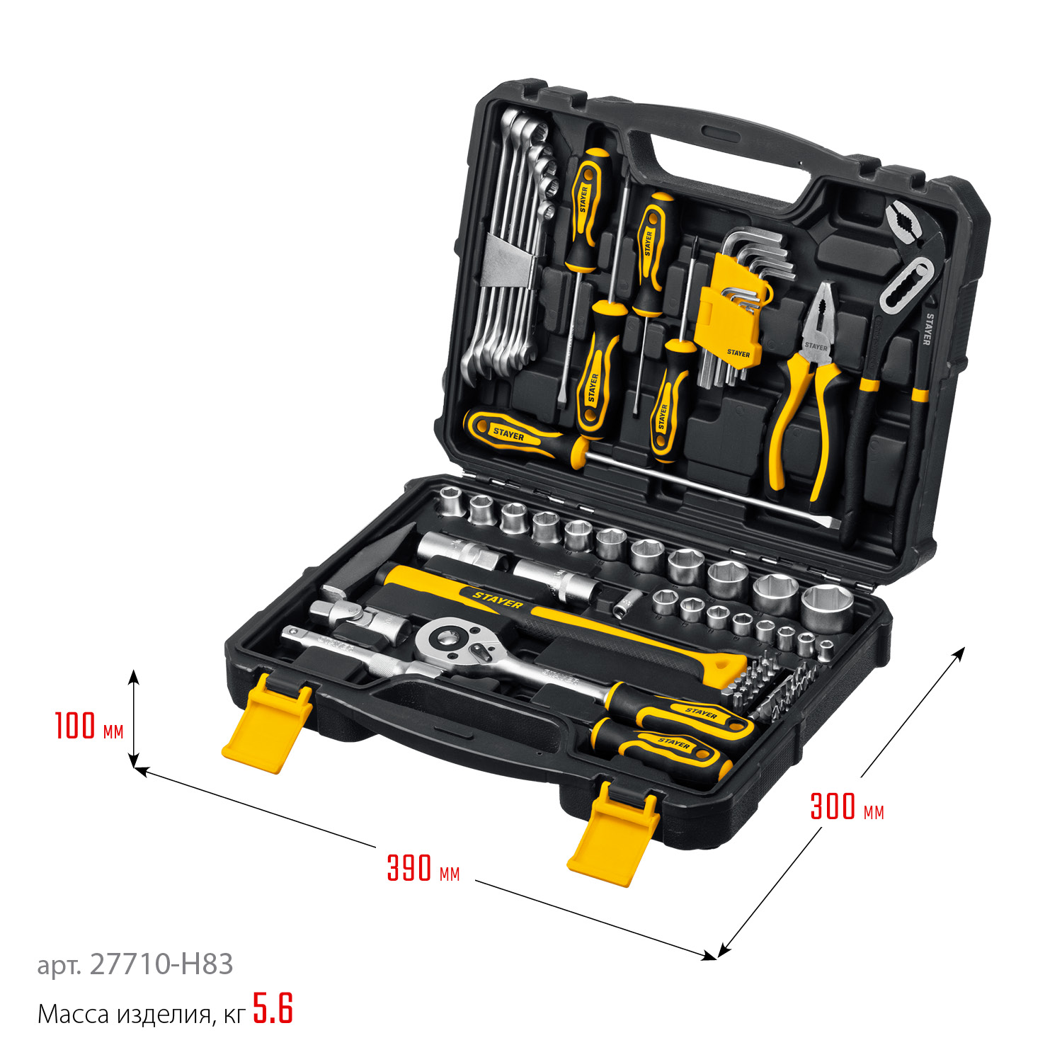 STAYER UNIVERSAL 83, 83 предм., (1/2″+ 1/4″), универсальный набор инструмента, Professional (27710-H83) — фото 10