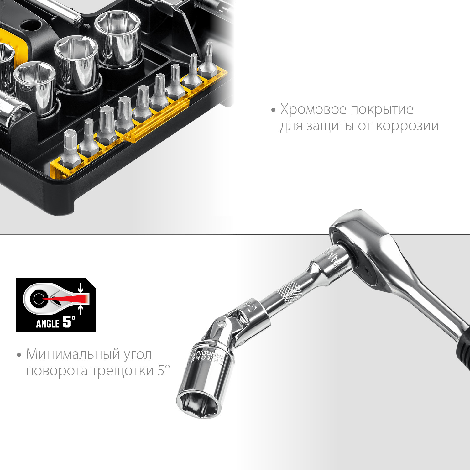 STAYER Auto 57, 57 шт, универсальный набор инструмента (27760-H57) — фото 4