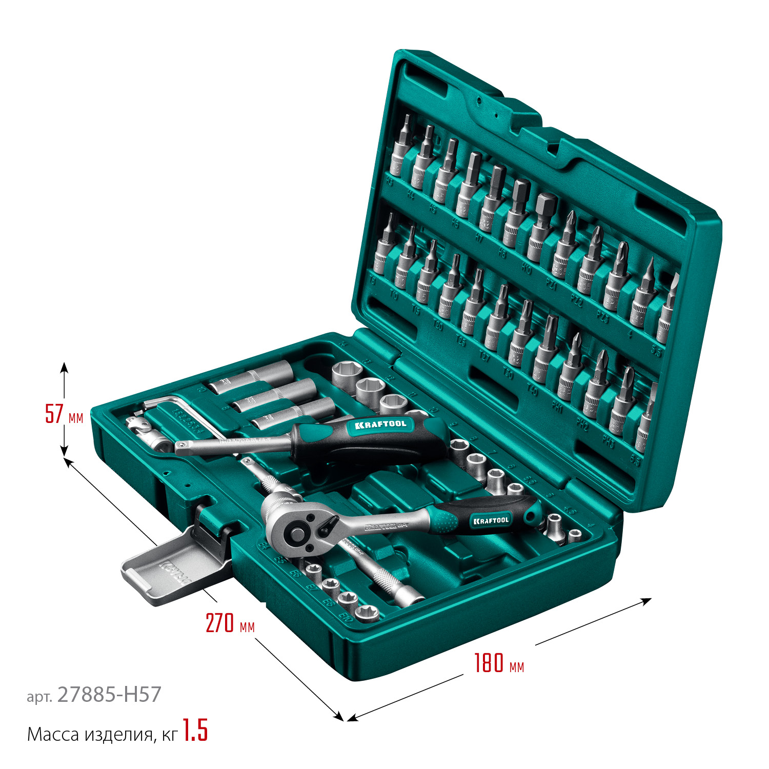 KRAFTOOL X-Drive, 57 предм., (1/4″), универсальный набор инструмента (27885-H57) — фото 14