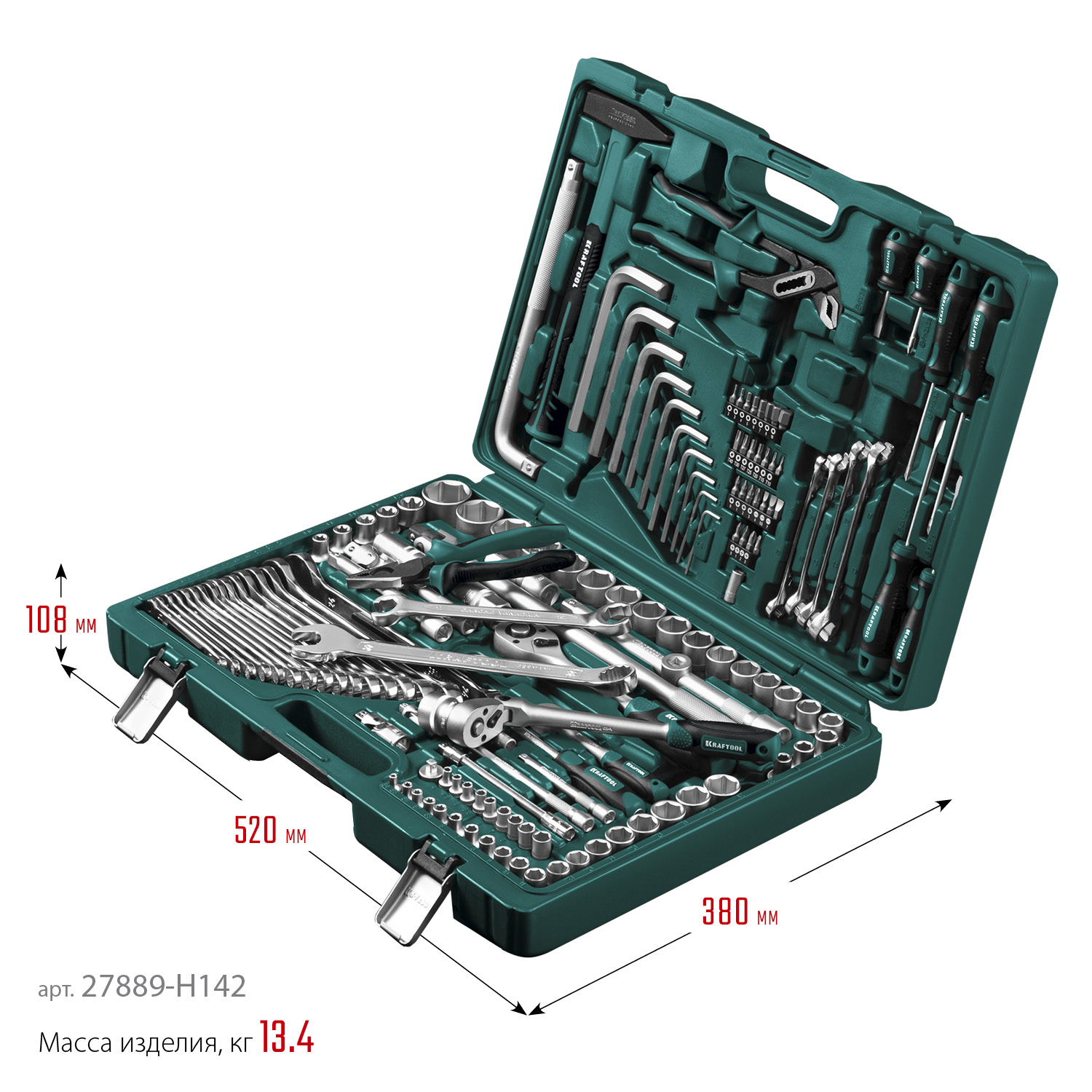 KRAFTOOL EXTREM-142, 142 предм., (1/2″+3/8″+1/4″), универсальный набор инструмента (27889-H142) — фото 17