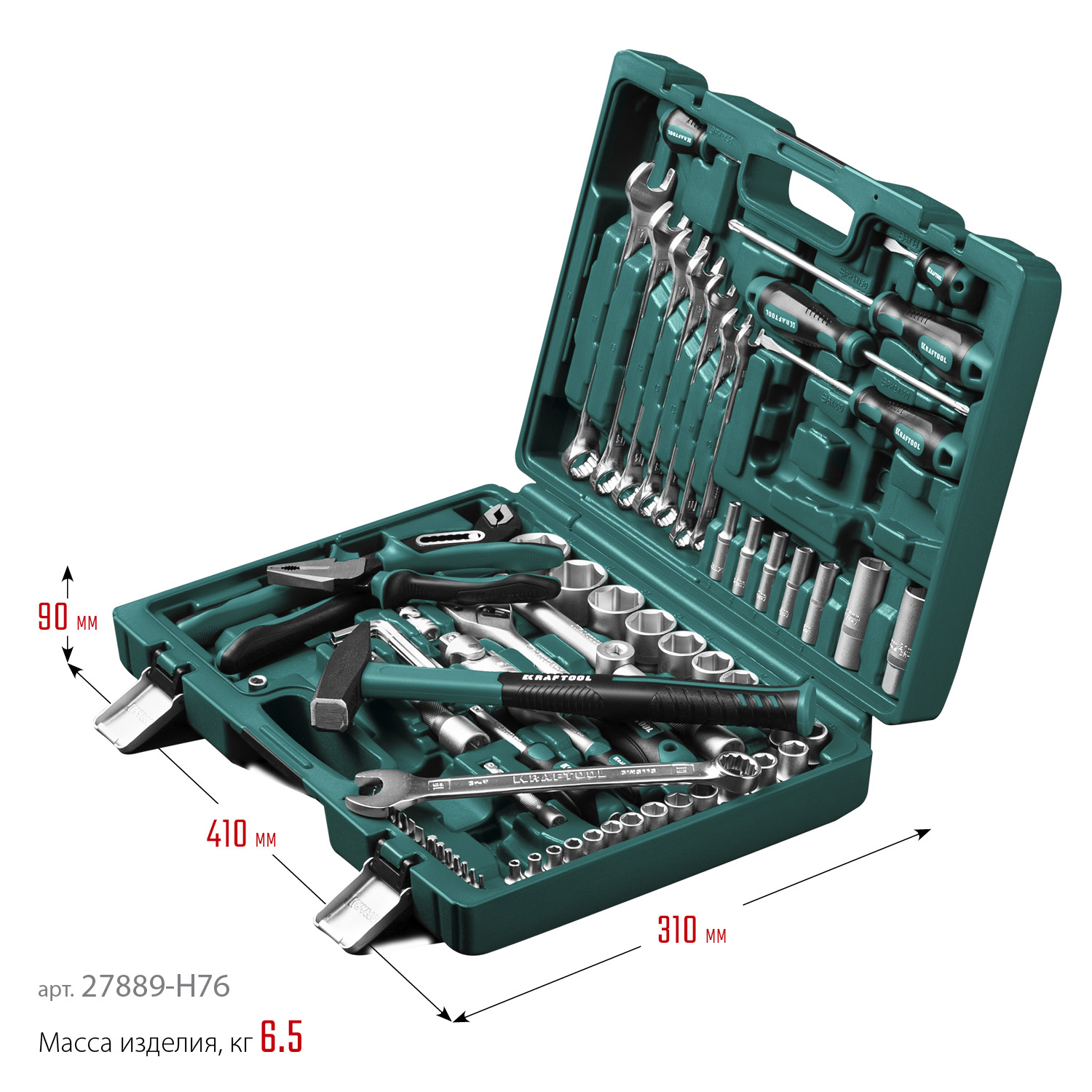 KRAFTOOL EXTREM-76, 76 предм., (1/2″+3/8″+1/4″), универсальный набор инструмента (27889-H76) — фото 17