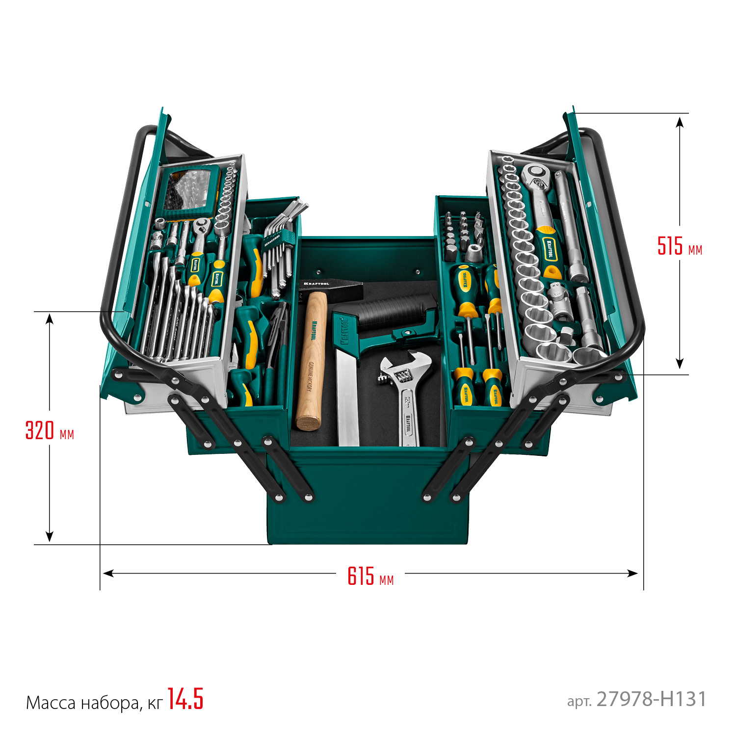 KRAFTOOL GRAND-131, 131 предм., (1/2″+1/4″), универсальный набор инструмента (27978-H131) — фото 10