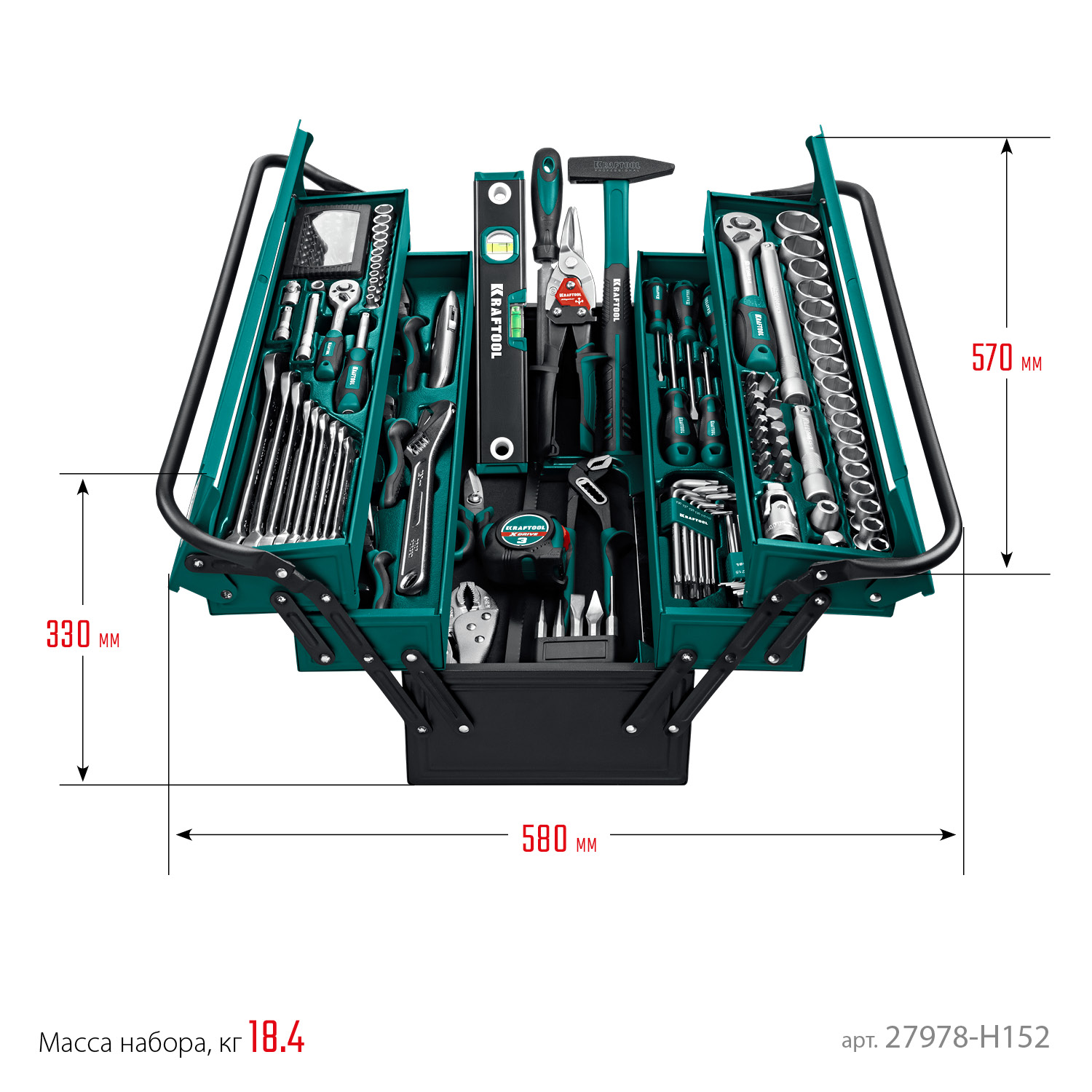 KRAFTOOL GRAND-152, 152 предм., (1/2″+1/4″), Универсальный набор инструмента (27978-H152) — фото 13