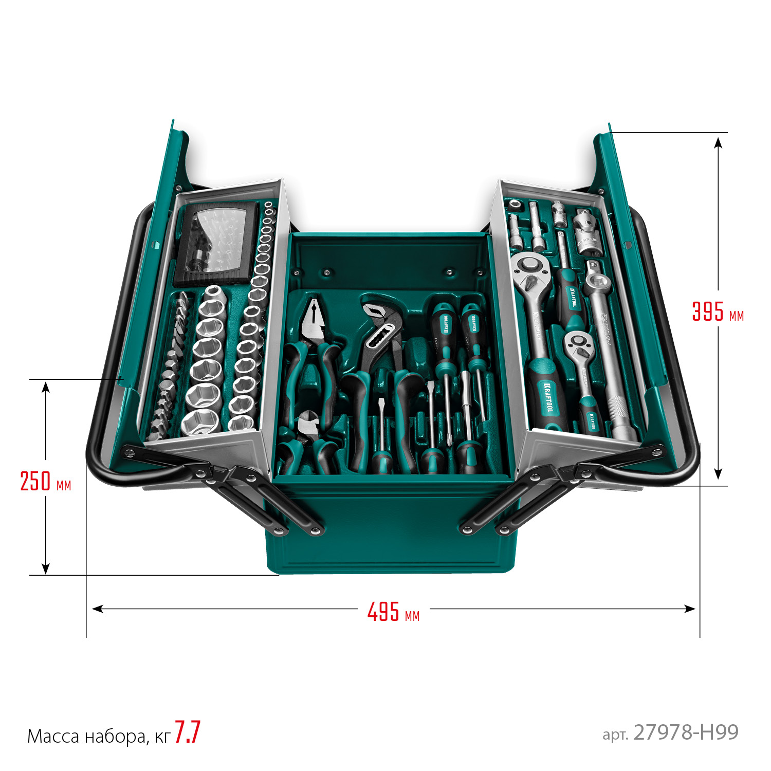 KRAFTOOL GRAND-99, 99 предм., (1/2″+1/4″), Универсальный набор инструмента (27978-H99) — фото 12