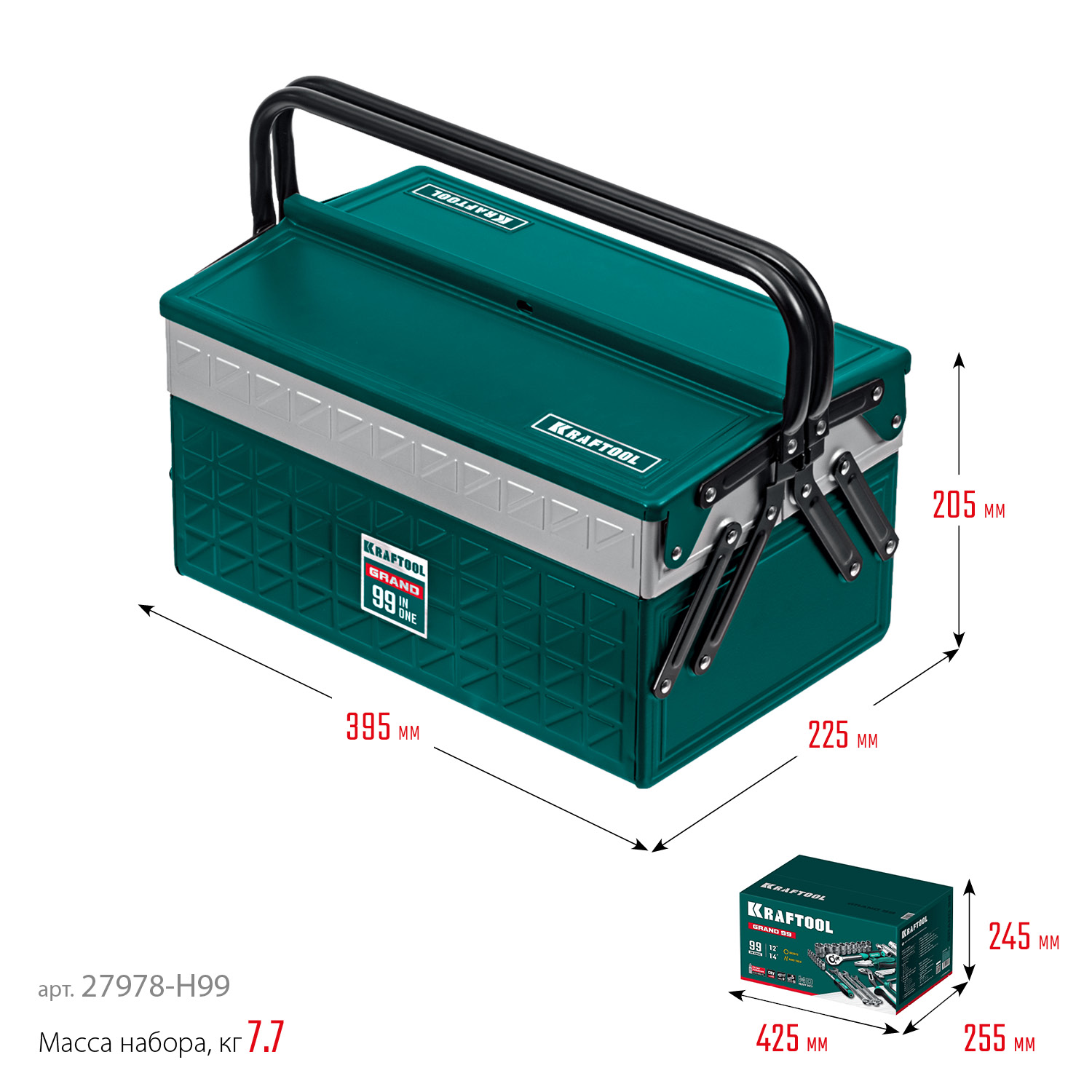 KRAFTOOL GRAND-99, 99 предм., (1/2″+1/4″), Универсальный набор инструмента (27978-H99) — фото 13