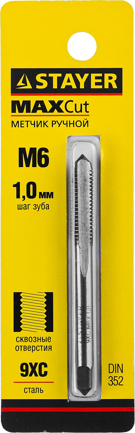 STAYER М6 х 1.0, одинарный, метчик для сквозных отверстий (28020-06-1.0) — фото 2