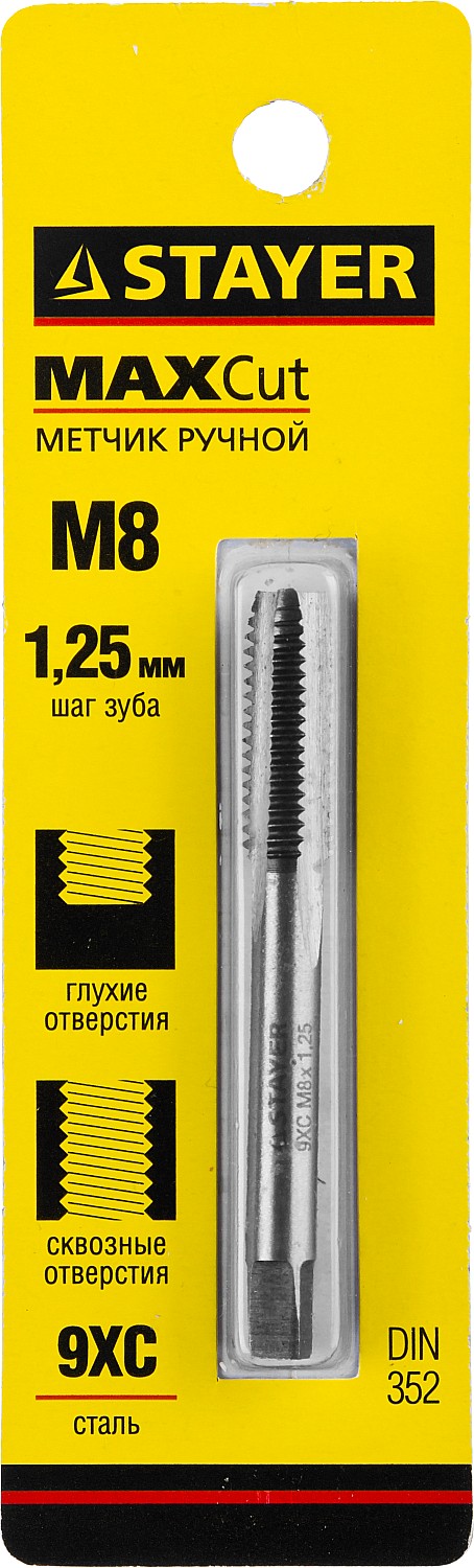 STAYER M8 х 1.25, одинарный метчик для сквозных и глухих отверстий (28021-08-1.25) — фото 2