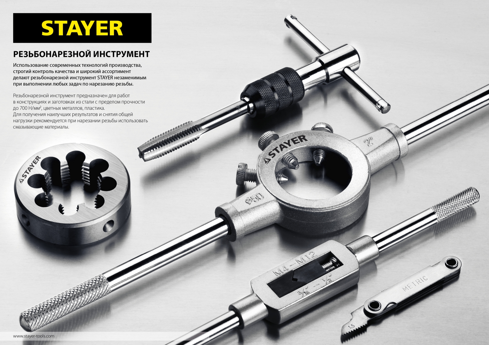 STAYER MaXCut, 40 предметов, инструментальная сталь, набор метчиков и плашек (2805-H40) — фото 5