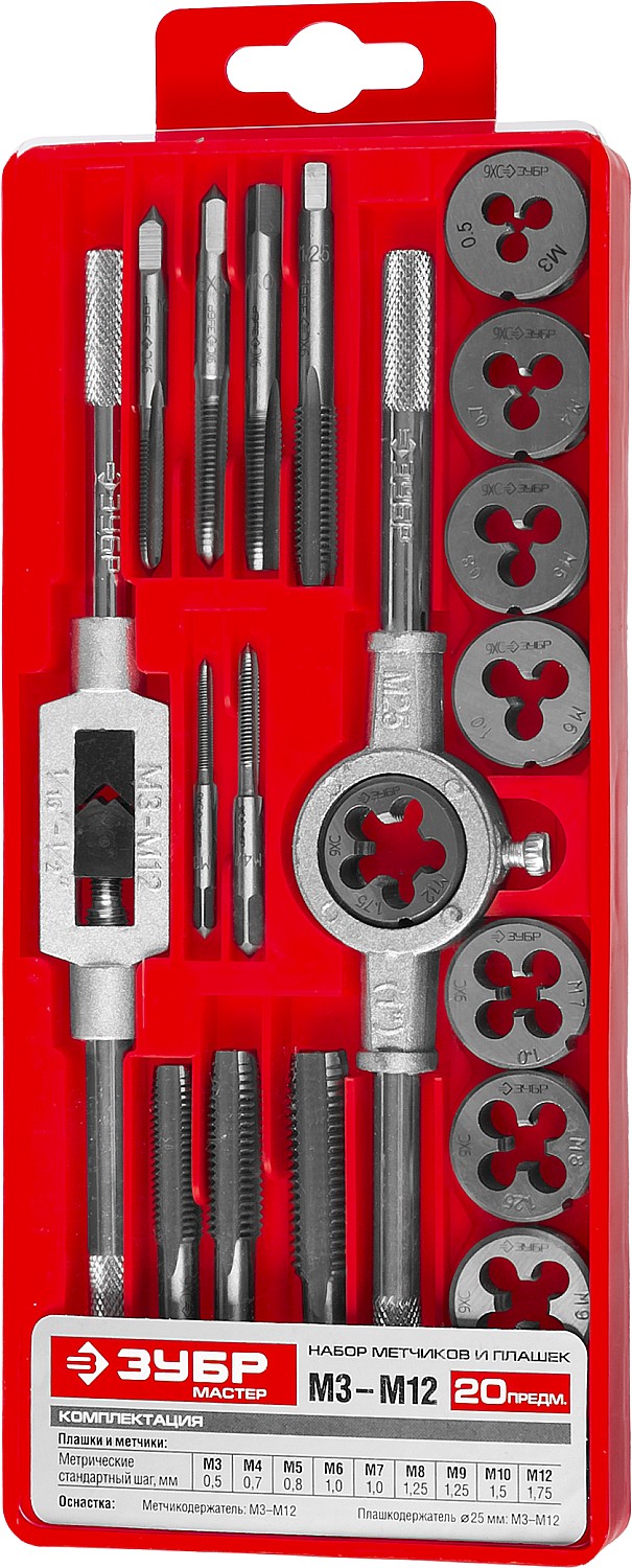 ЗУБР 20 предм., сталь 9ХС, набор метчиков и плашек в пластиковом боксе (2810-H20) — фото 4