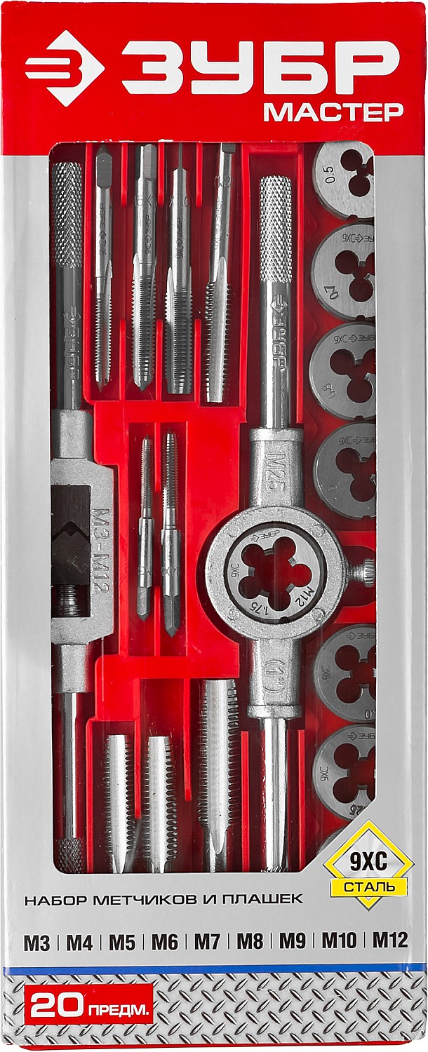 ЗУБР 20 предм., сталь 9ХС, набор метчиков и плашек в пластиковом боксе (2810-H20) — фото 5