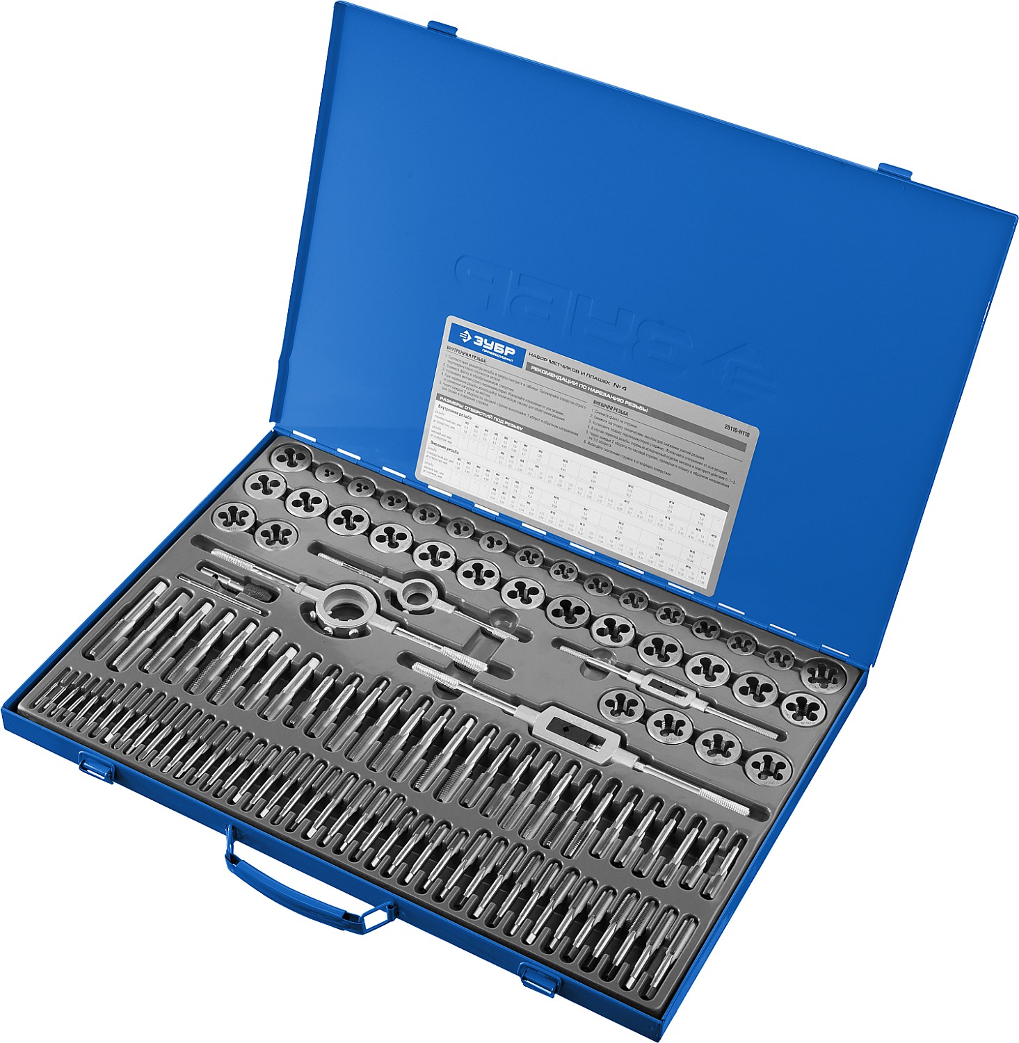 ЗУБР 110 предметов, сталь Р6М5, набор метчиков и плашек, Профессионал (28110-H110) — фото 3