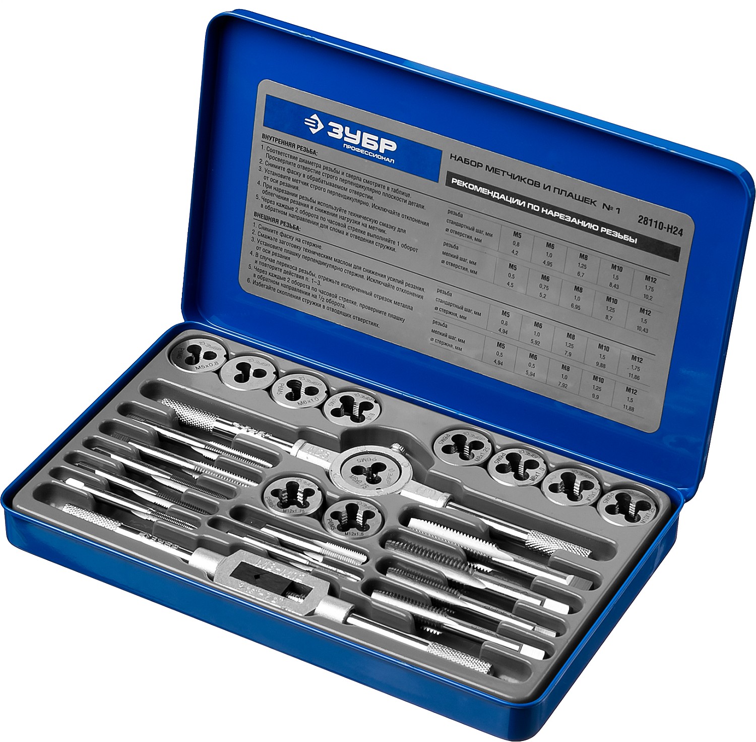 ЗУБР 24 предмета, сталь Р6М5, набор метчиков и плашек, Профессионал (28110-H24) — фото 4