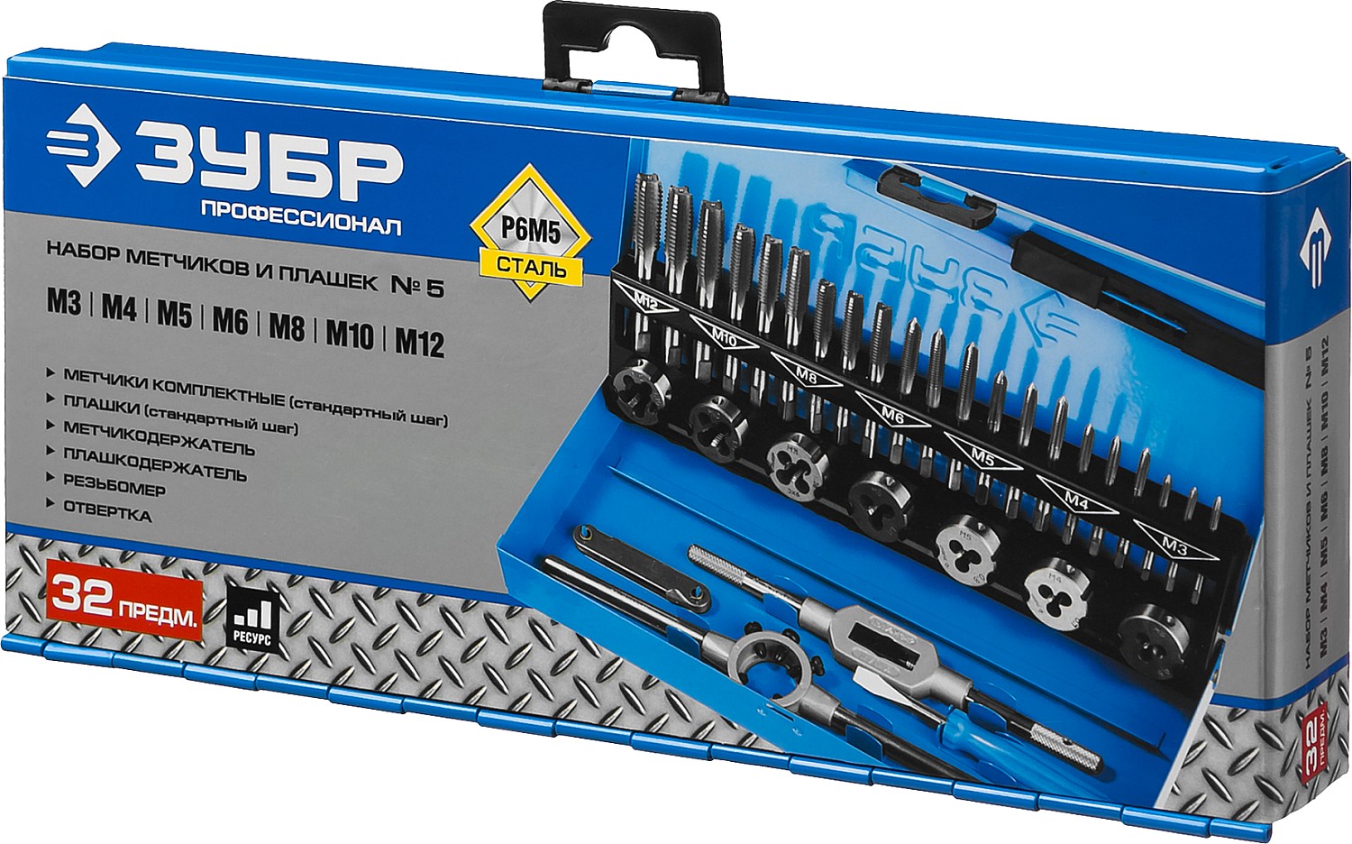 ЗУБР 32 предмета, сталь Р6М5, набор метчиков и плашек, Профессионал (28110-H32) — фото 6