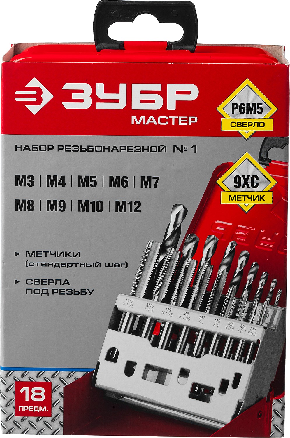ЗУБР 18 предм., метчики 9ХС, сверла Р6М5, набор резьбонарезной, (28115-H18) — фото 5