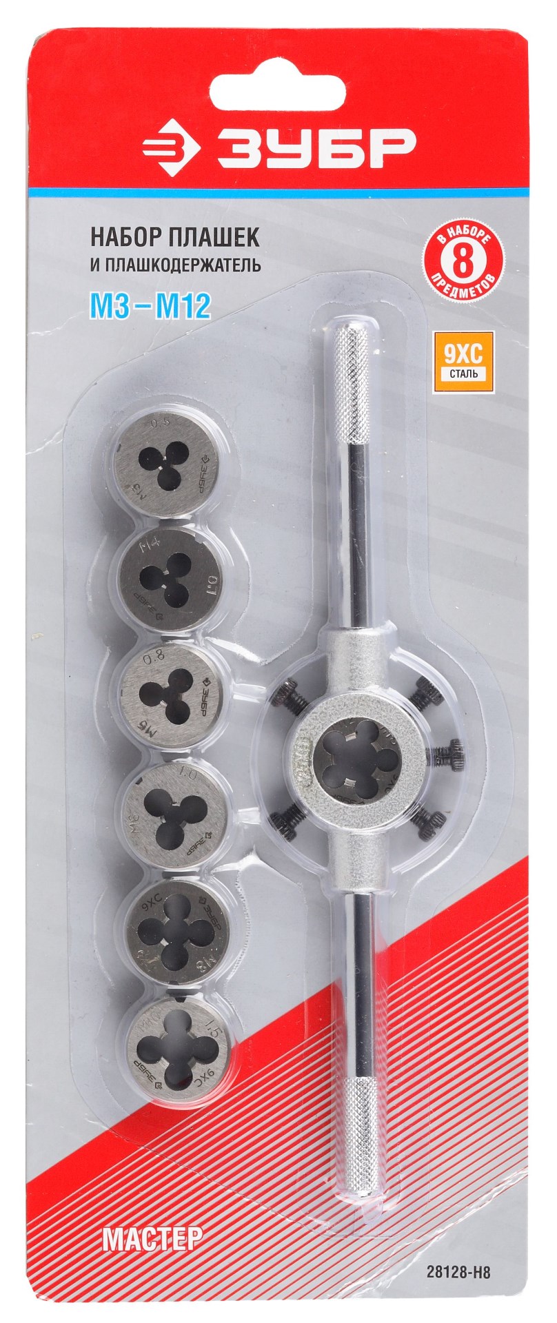 ЗУБР 8 предм., сталь 9ХС, набор плашек на карточке (28128-H8) — фото 2