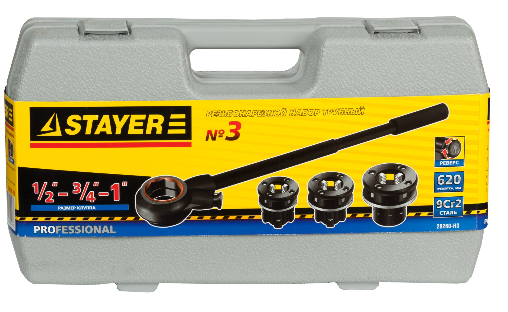 STAYER набор клуппов с трещоткой №3, Professional (28260-H3) — фото 2