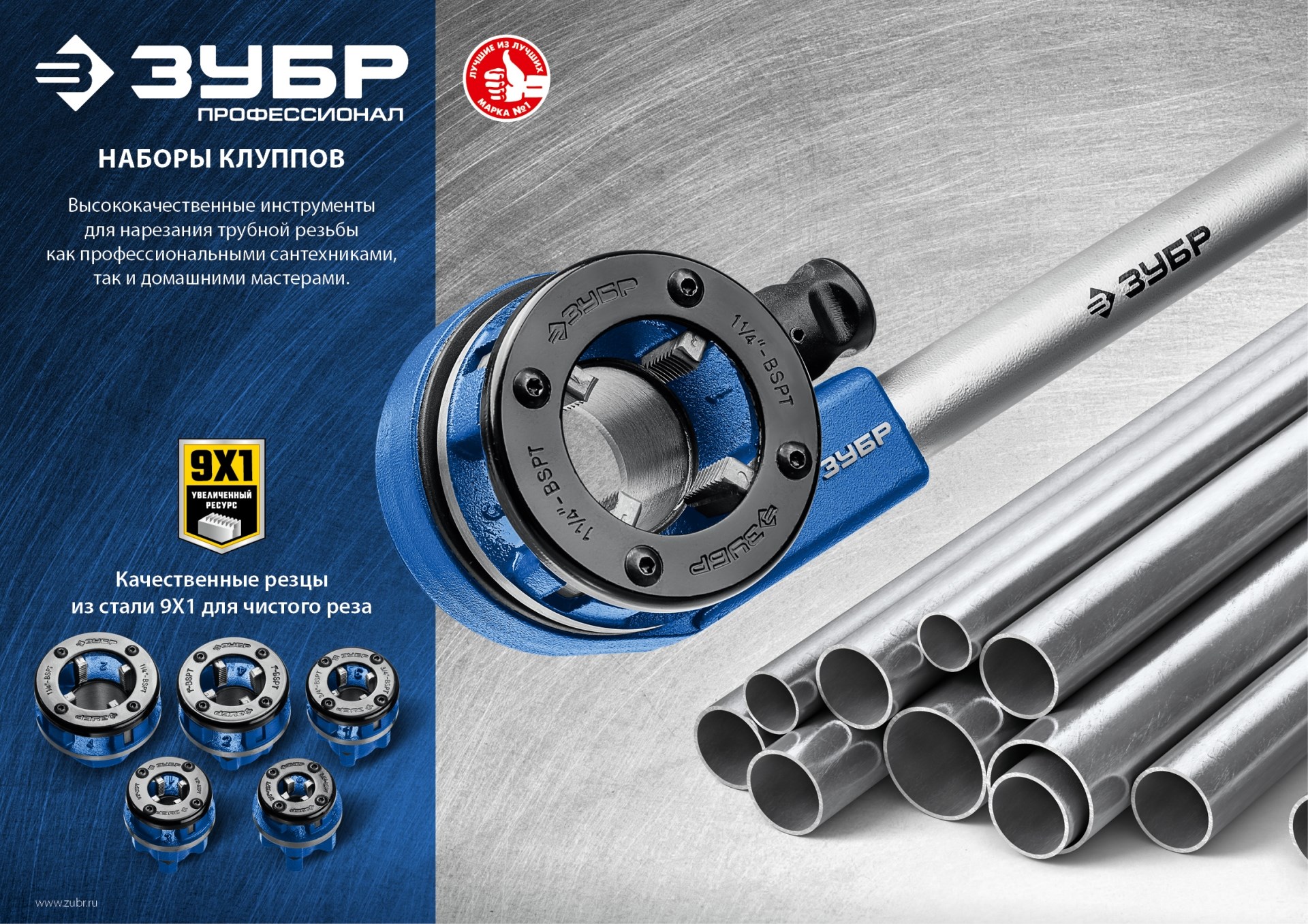 ЗУБР набор клуппов с трещоткой №3, Профессионал (28270-H3) — фото 10