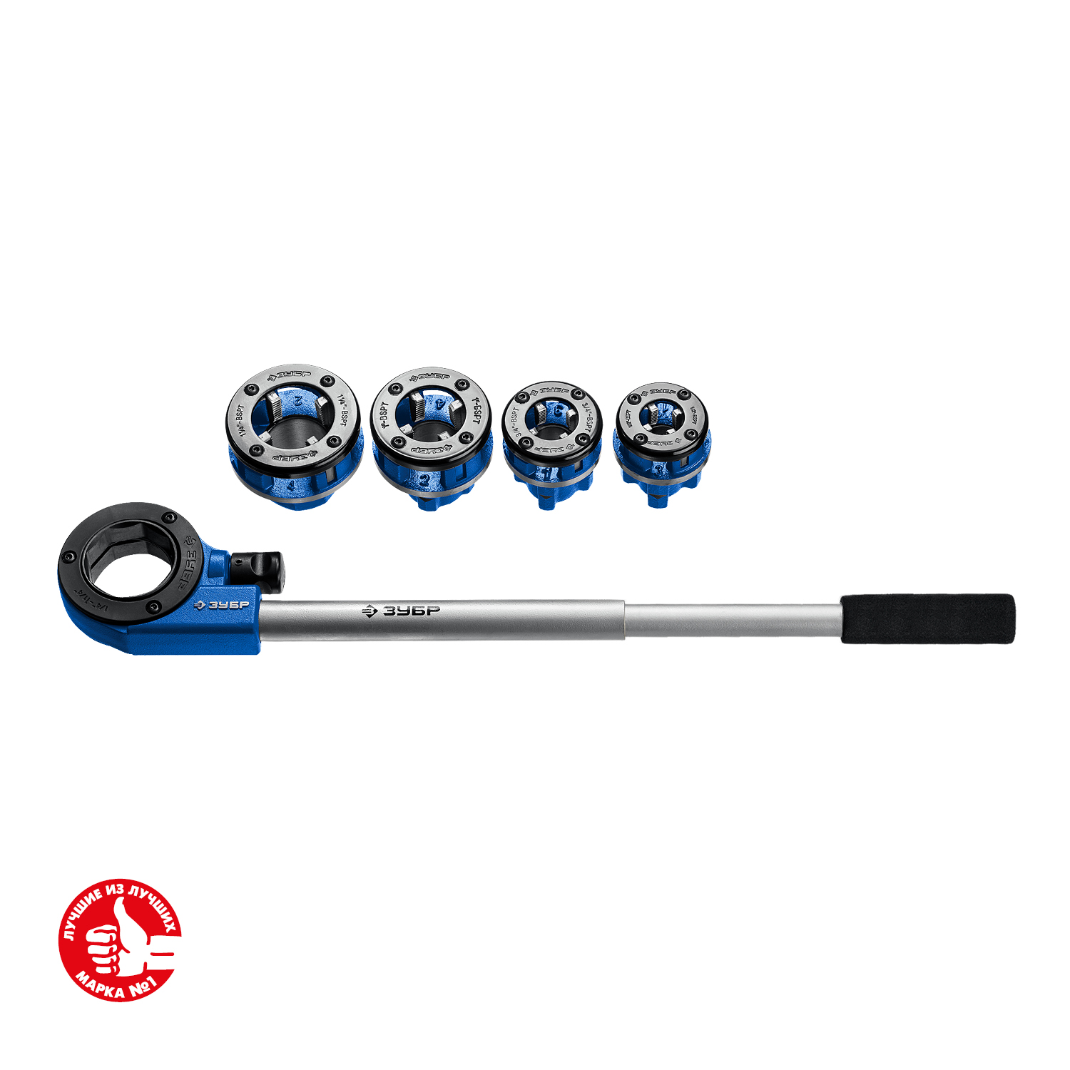 ЗУБР набор клуппов с трещоткой №4, Профессионал (28270-H4) — фото 4