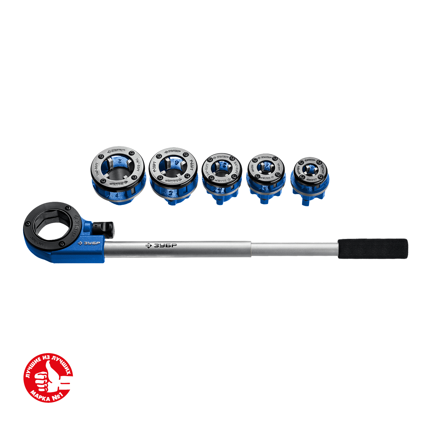 ЗУБР набор клуппов с трещоткой №5, Профессионал (28270-H5) — фото 4