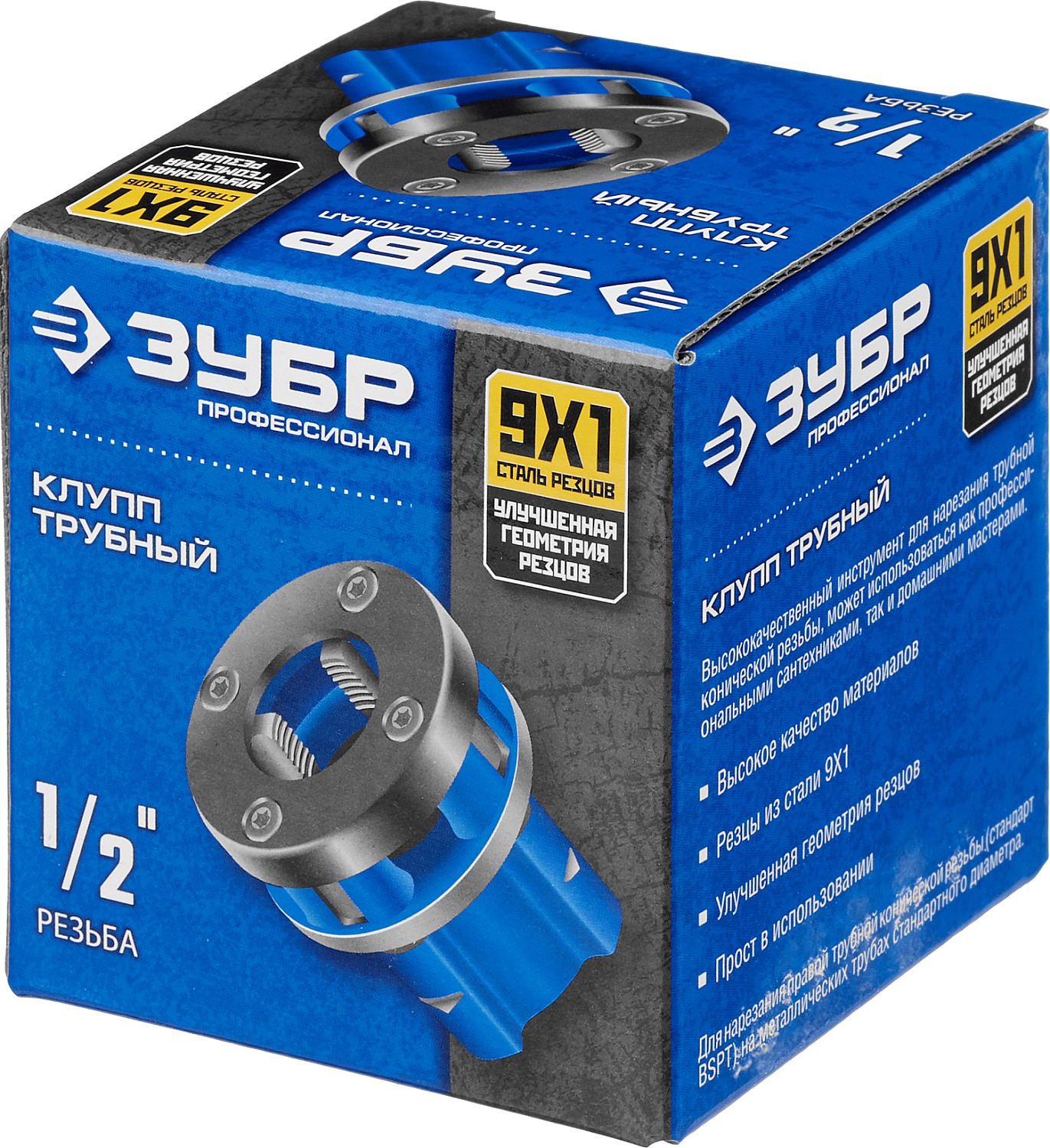 ЗУБР Эксперт 1/2″, BSTP R, трубный клупп (28271-1/2) — фото 3