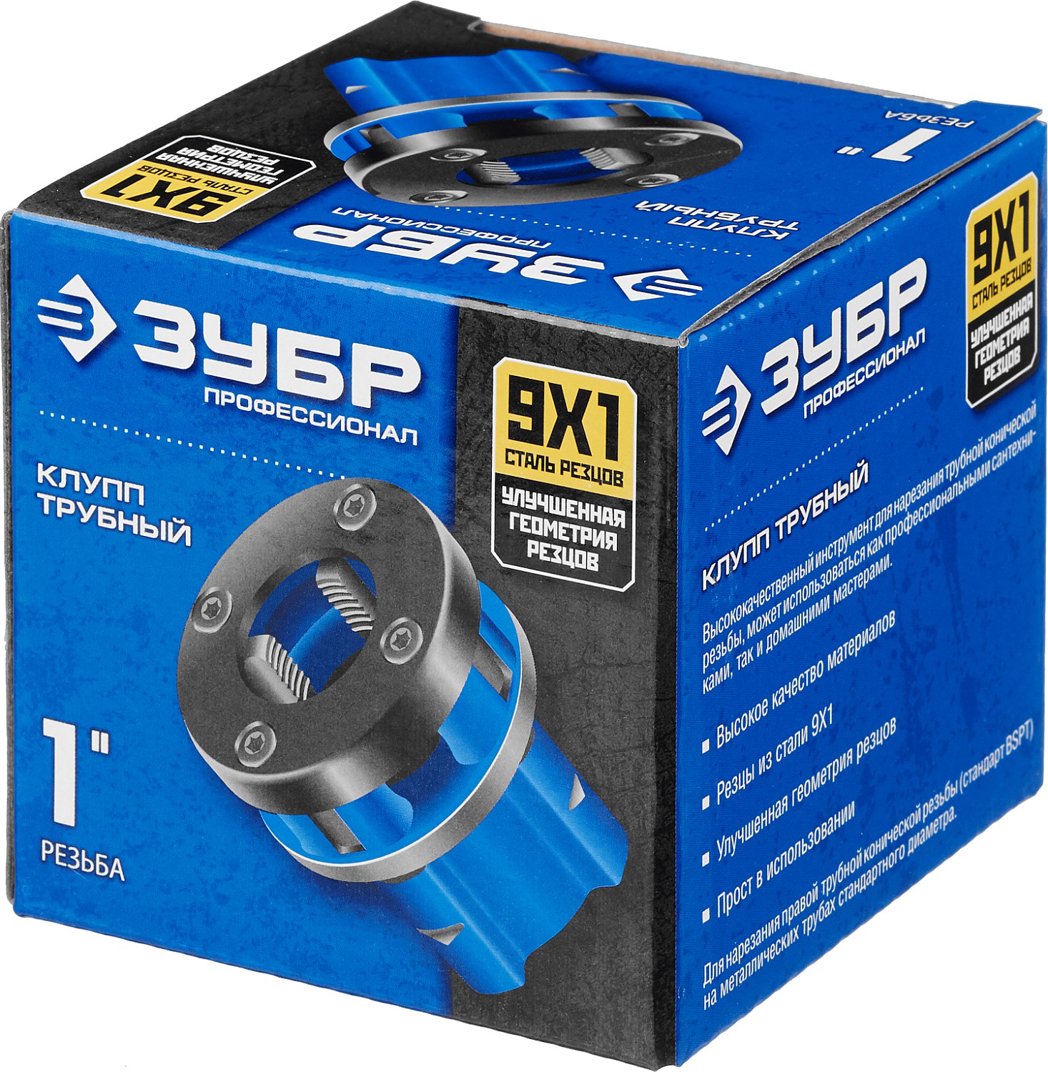 ЗУБР Эксперт 1″, BSTP R, трубный клупп (28271-1) — фото 3