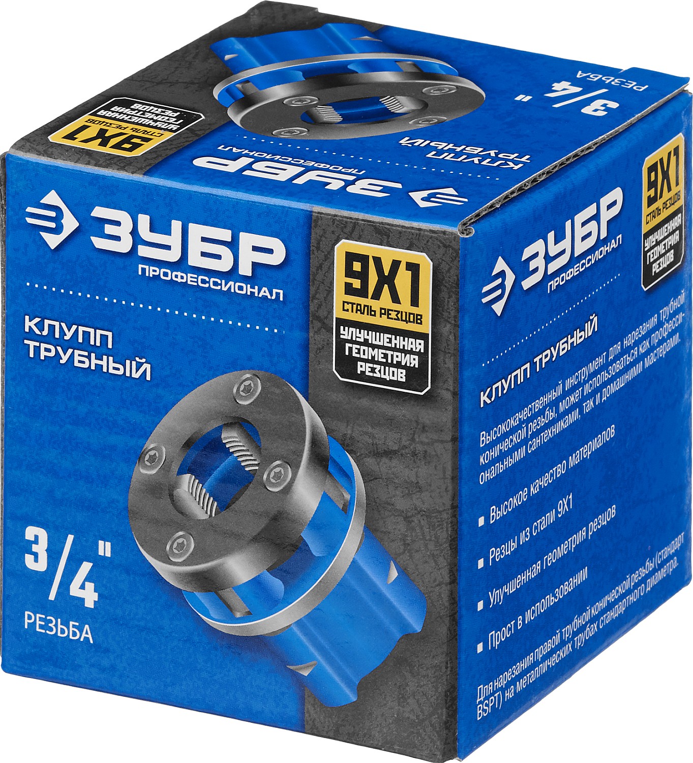 ЗУБР Эксперт 3/4″, BSTP R, трубный клупп (28271-3/4) — фото 3