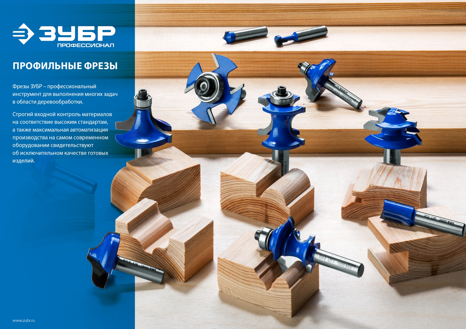 ЗУБР 41 x 23 мм, хвостовик 12 мм, набор фрез рамочных №3, Профессионал (28773-41.3-H2) — фото 5