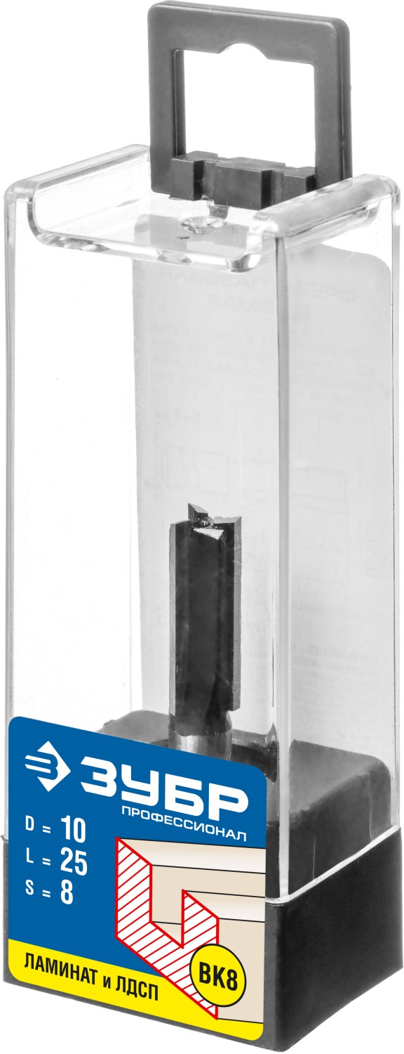 ЗУБР 10 x 25 мм, хвостовик 8 мм, фреза пазовая прямая, Профессионал (28780-10-25) — фото 4