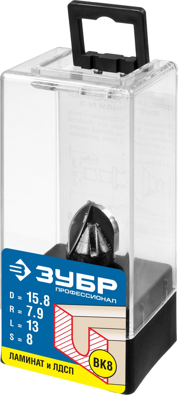 ЗУБР 15.8 x 13 мм, радиус 7.9 мм, фреза пазовая галтельная, Профессионал (28782-15.8-13) — фото 4