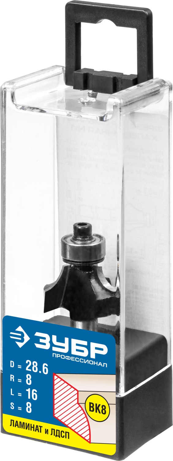 ЗУБР 28.6 x 16 мм, радиус 8 мм, фреза кромочная калевочная №1, Профессионал (28784-28.6) — фото 4