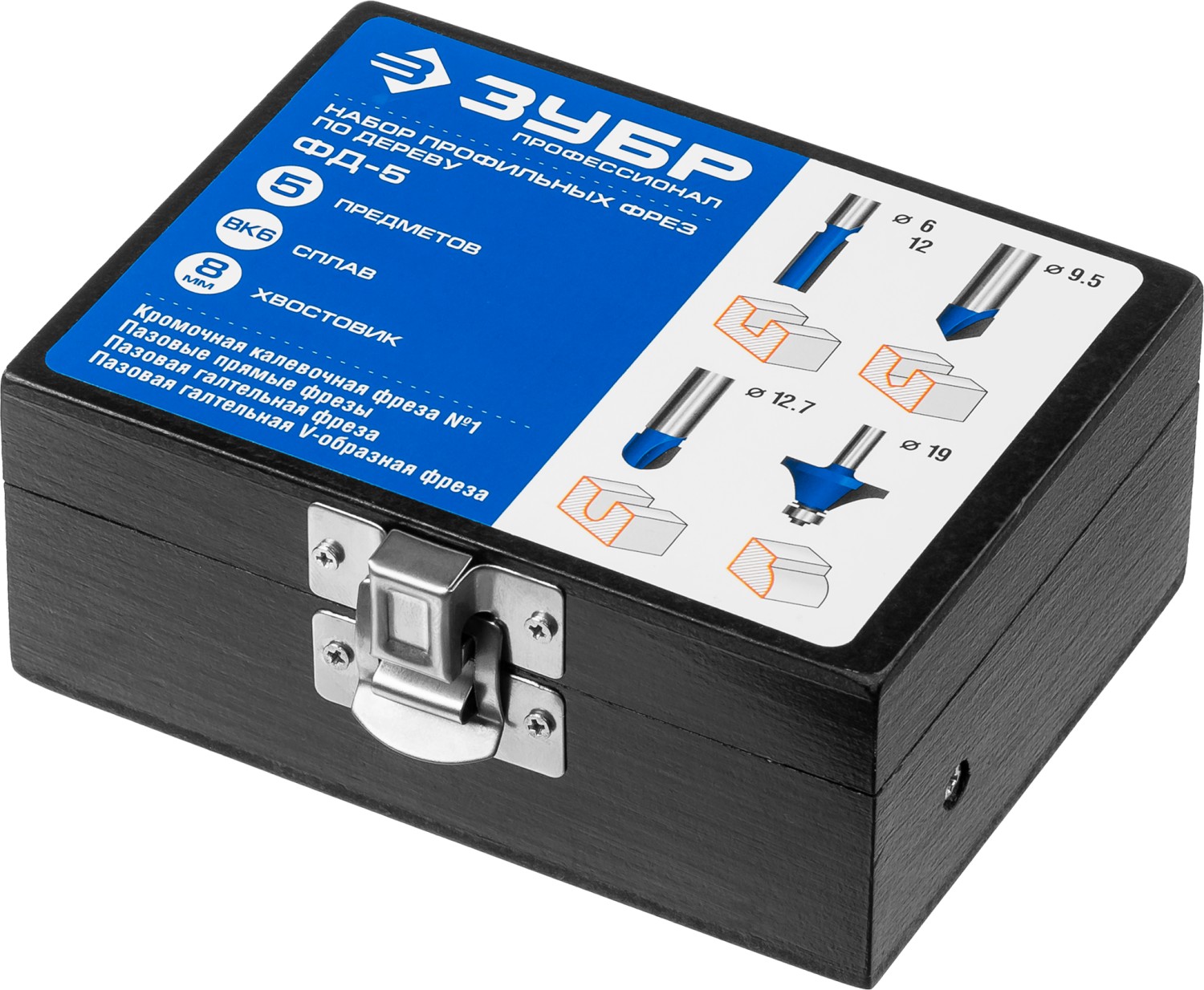 ЗУБР 5 шт, набор профильных фрез по дереву, Профессионал (28795-H5) — фото 6