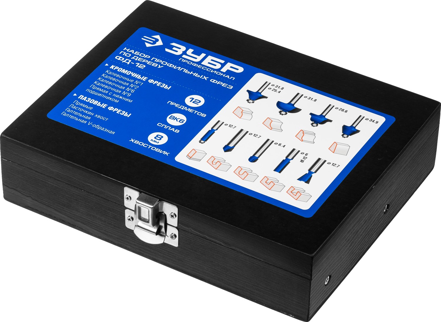 ЗУБР 12 шт, набор профильных фрез по дереву, Профессионал (28796-H12) — фото 7