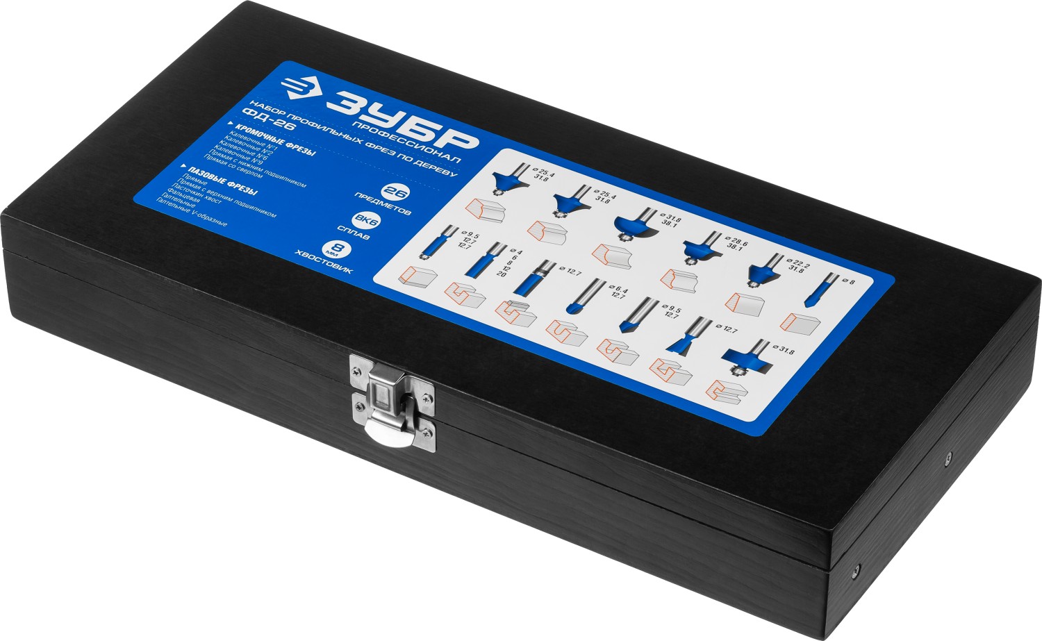 ЗУБР 26 шт, набор профильных фрез по дереву, Профессионал (28796-H26) — фото 9