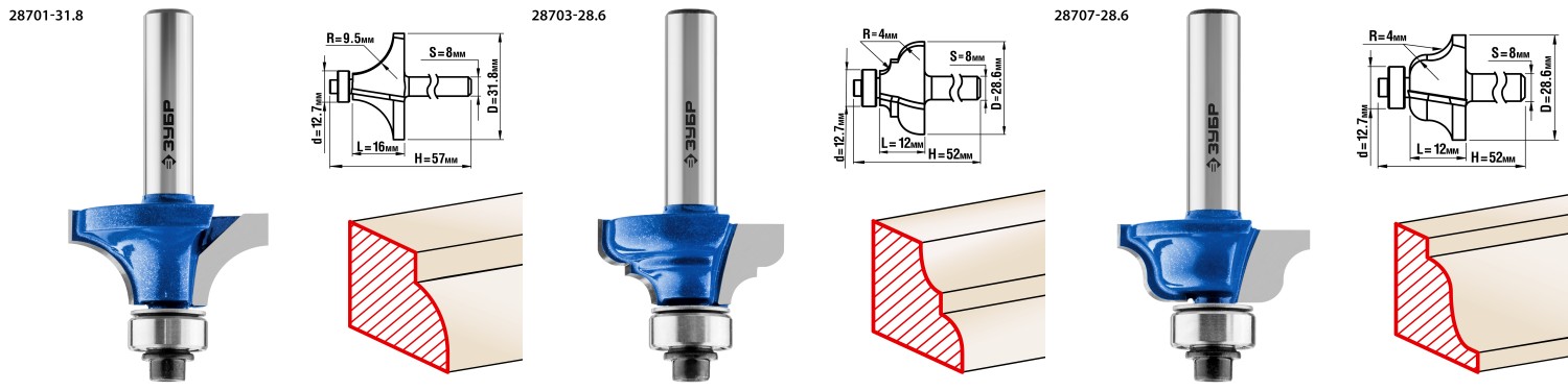 ЗУБР 30 шт, набор профильных фрез по дереву, Профессионал (28796-H30) — фото 8