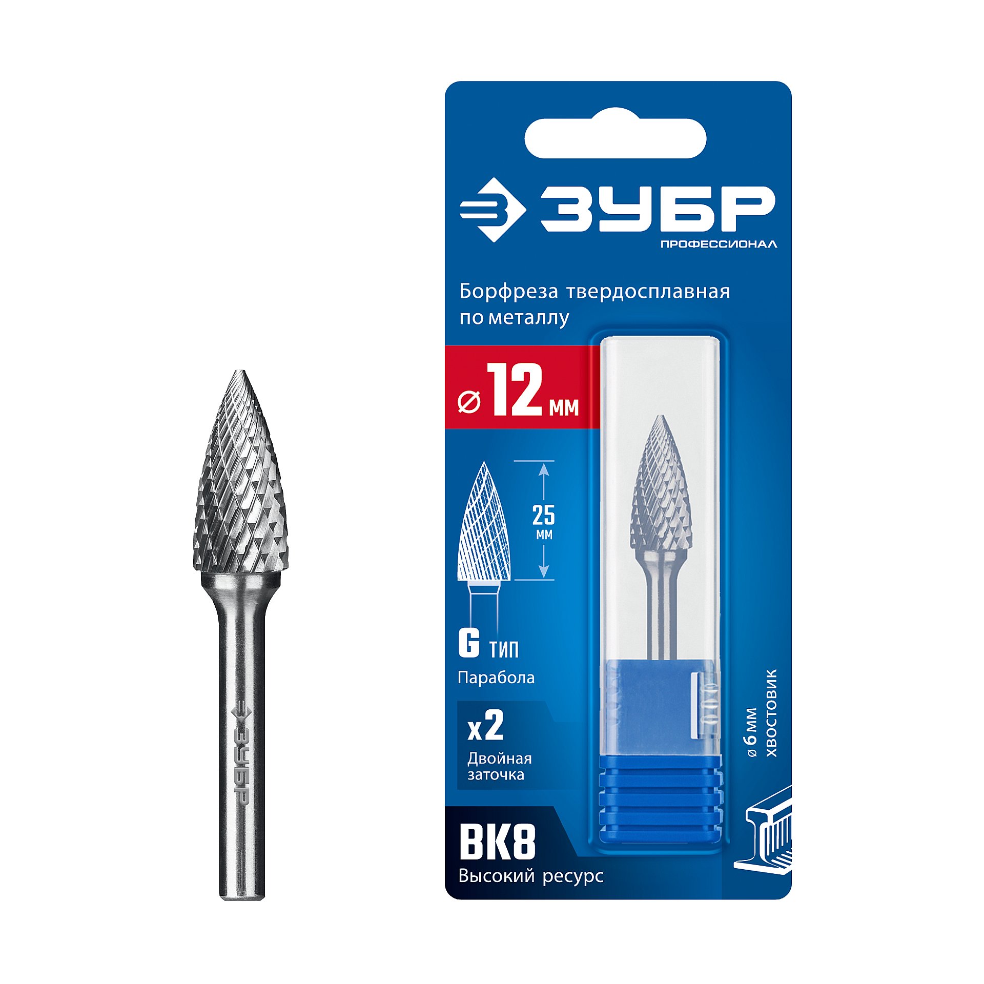 ЗУБР 12х25 мм, тип G (парабола с острым углом), хв-к 6 мм, твердосплавная борфреза, ПРОФЕССИОНАЛ (28806-12-25)