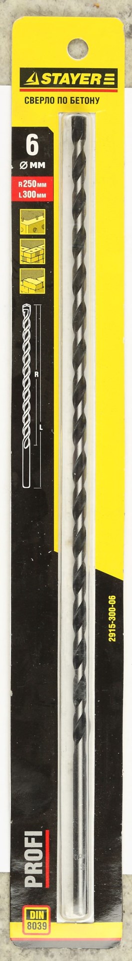 STAYER ProHammer, 10 x 300 мм, сверло по бетону, Professional (2915-300-10) — фото 2