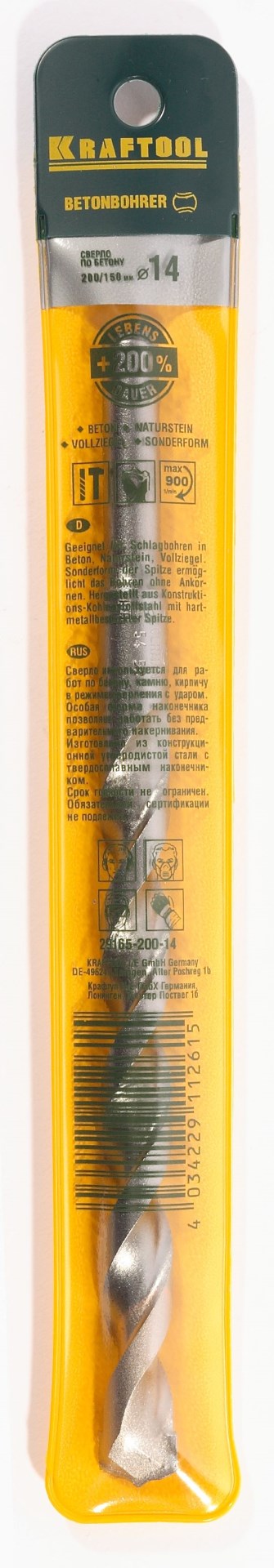 KRAFTOOL Industrie, 14 х 200 мм, сверло по бетону (29165-200-14) — фото 2