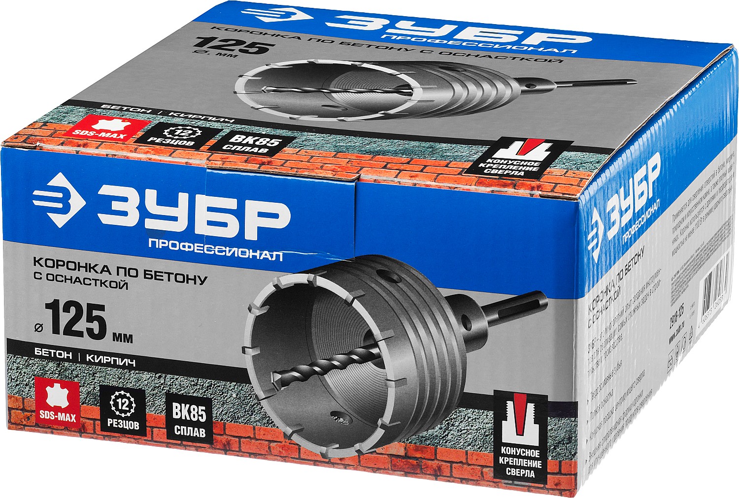 ЗУБР 125 мм, SDS - max, 12Т, коронка по бетону с державкой, Профессионал (2918-125) — фото 4