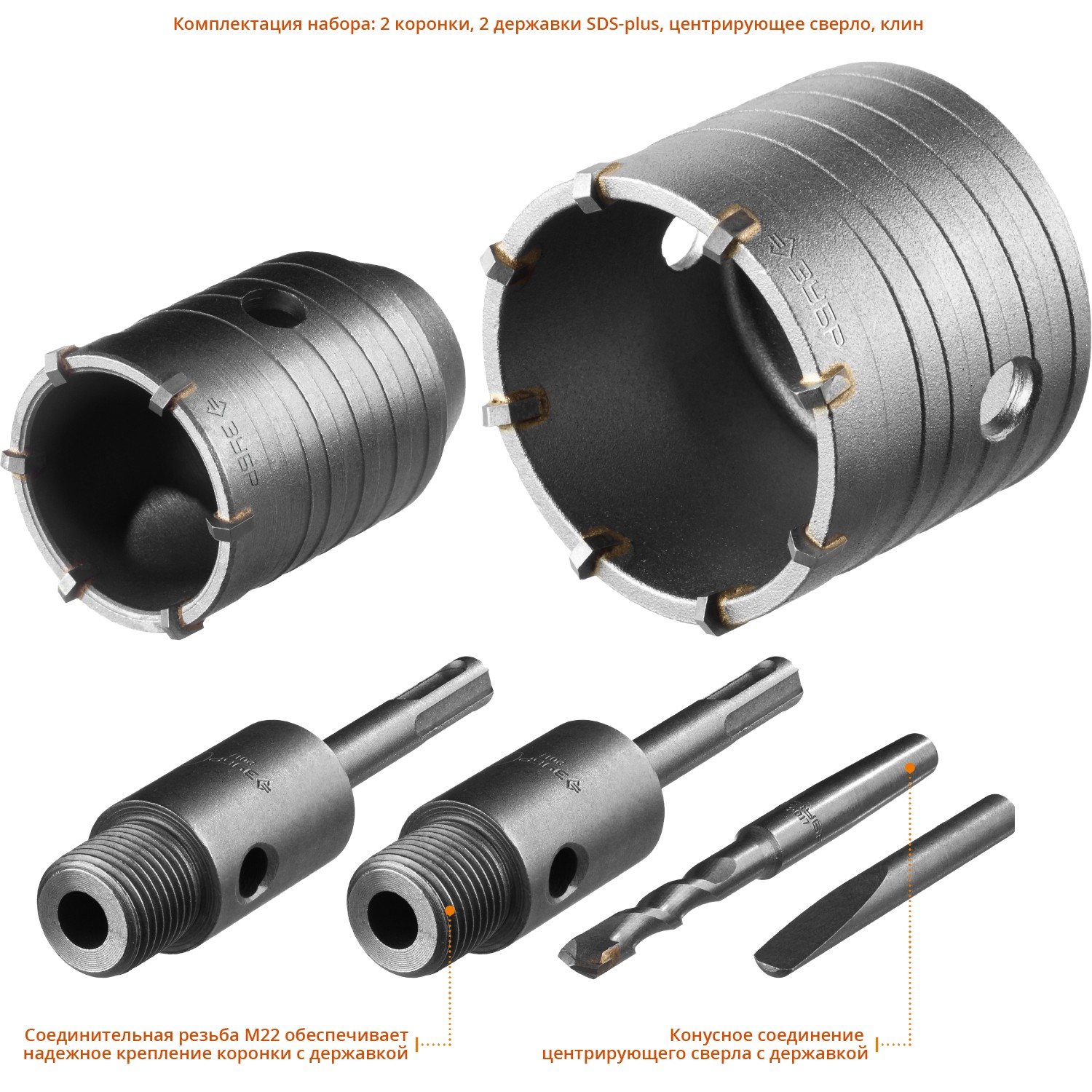 ЗУБР d 50, 68 мм, Alu кейс, набор коронок по бетону с оснасткой, Профессионал (29185-H2-1) — фото 3