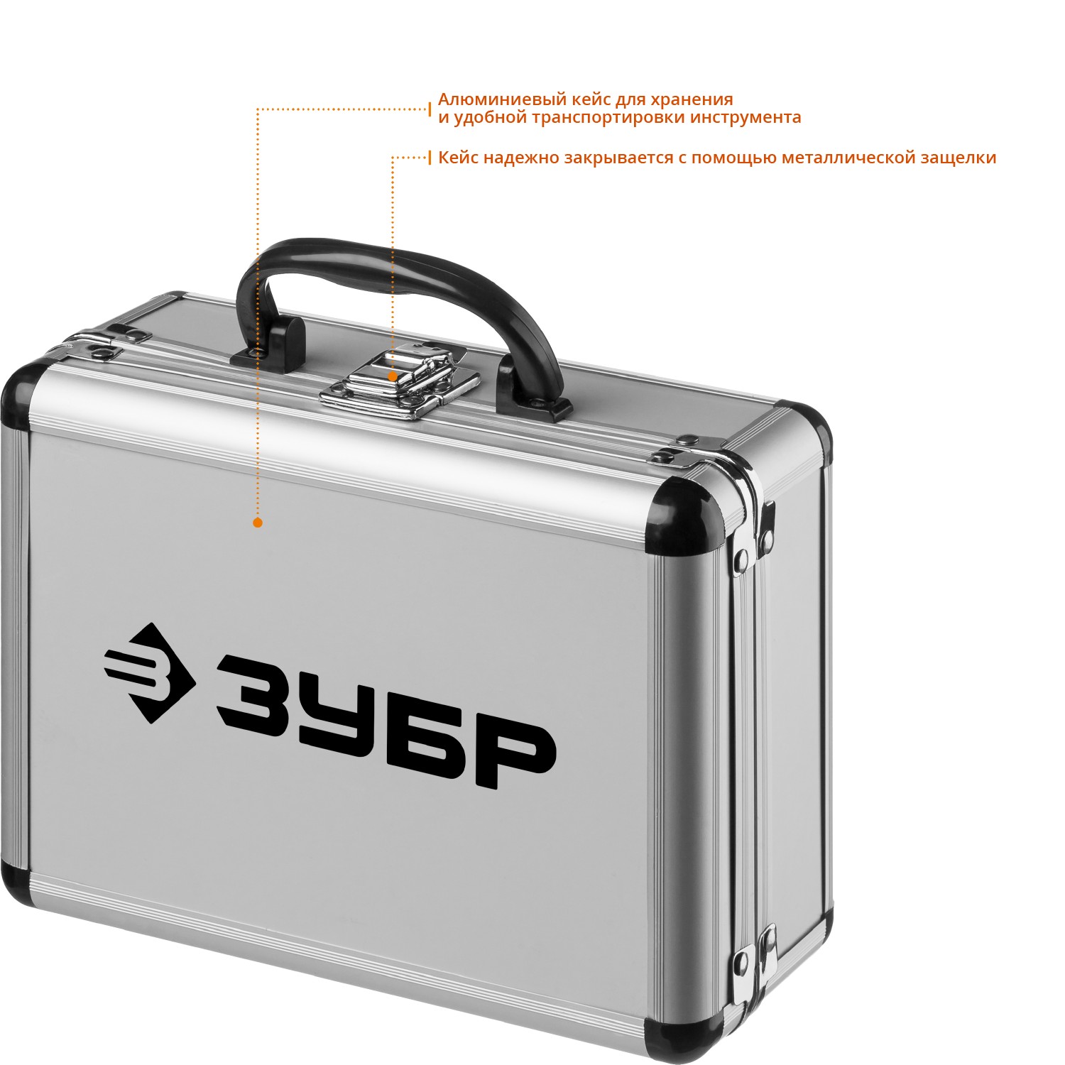 ЗУБР d 50, 68 мм, Alu кейс, набор коронок по бетону с оснасткой, Профессионал (29185-H2-1) — фото 4