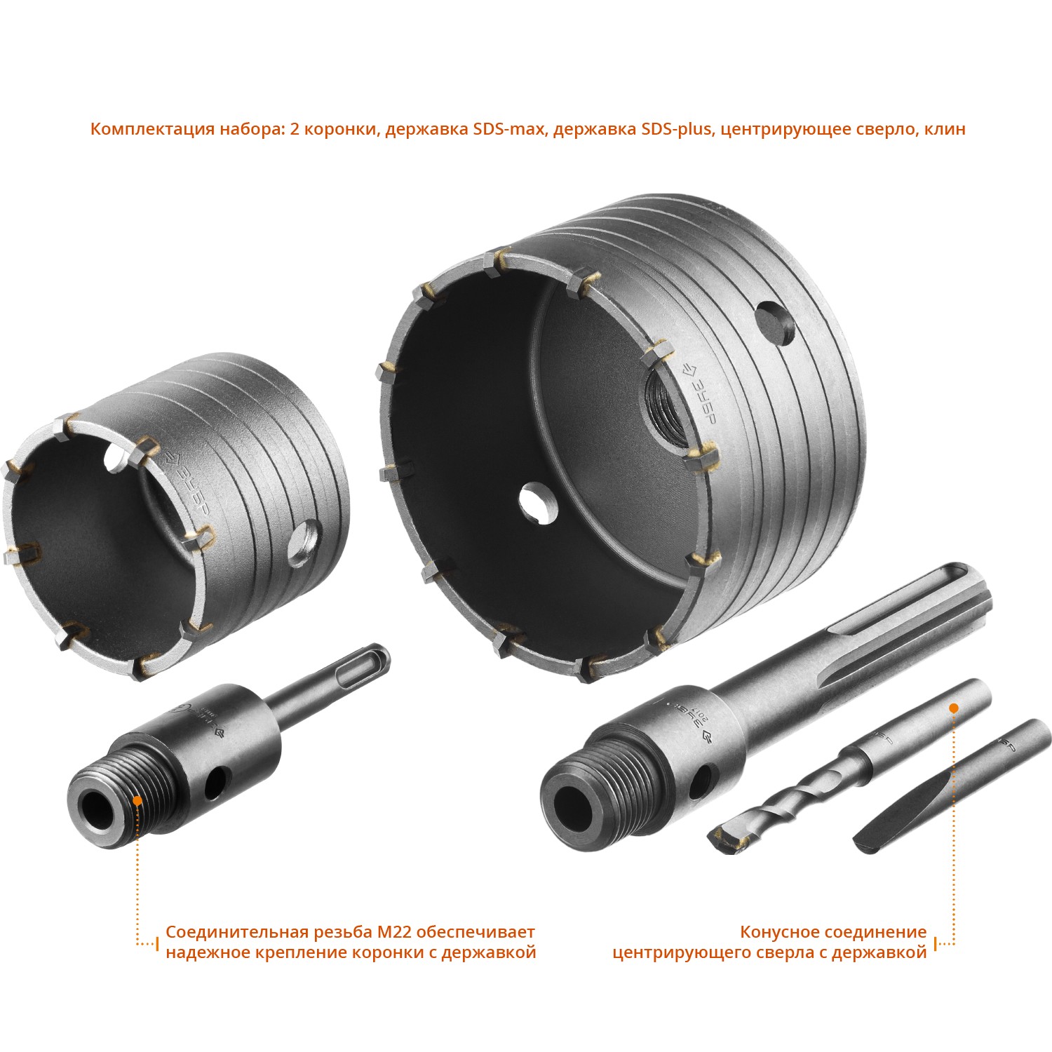 ЗУБР d 68, 100 мм, Alu кейс, набор коронок по бетону с оснасткой, Профессионал (29185-H2-2) — фото 3
