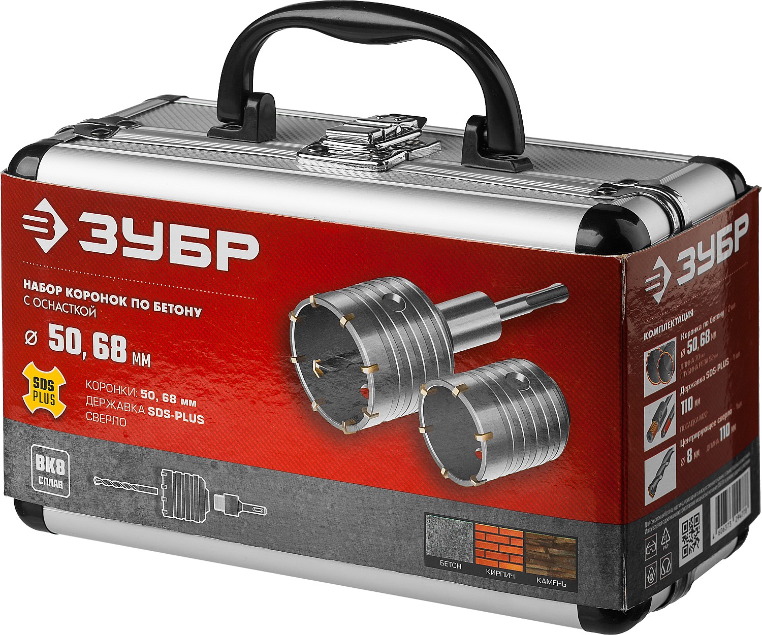 ЗУБР d 50, 68 мм, кейс, набор коронок по бетону с оснасткой (29211-H2) — фото 4