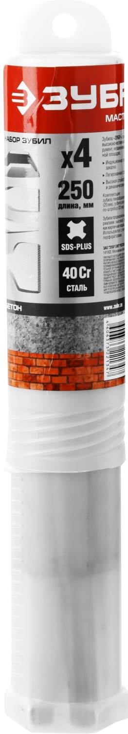ЗУБР 4 шт, 250 мм, SDS-Plus, набор зубил (29230-Н4) — фото 2
